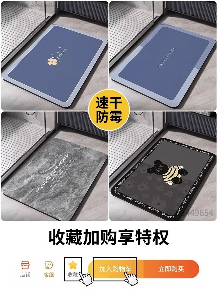 سجادة حمام فائقة الامتصاص، بسا - مراجعة Home Bathroom Rugs وسعره